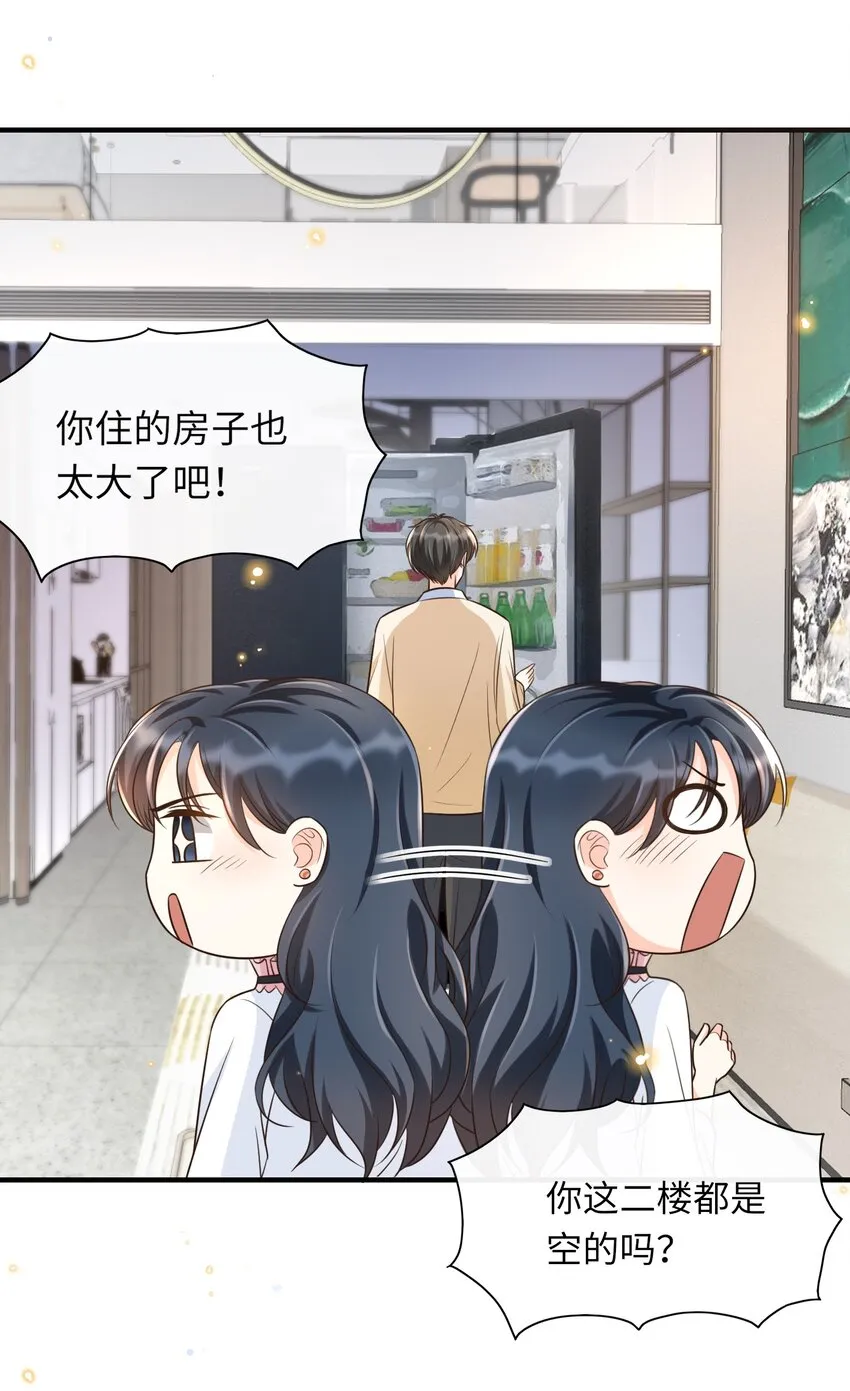 012 让你生气真是越来越难了 第20页