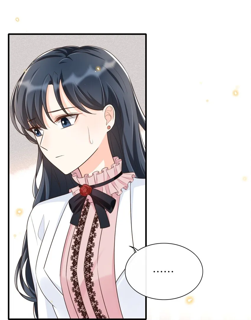 012 让你生气真是越来越难了 第25页