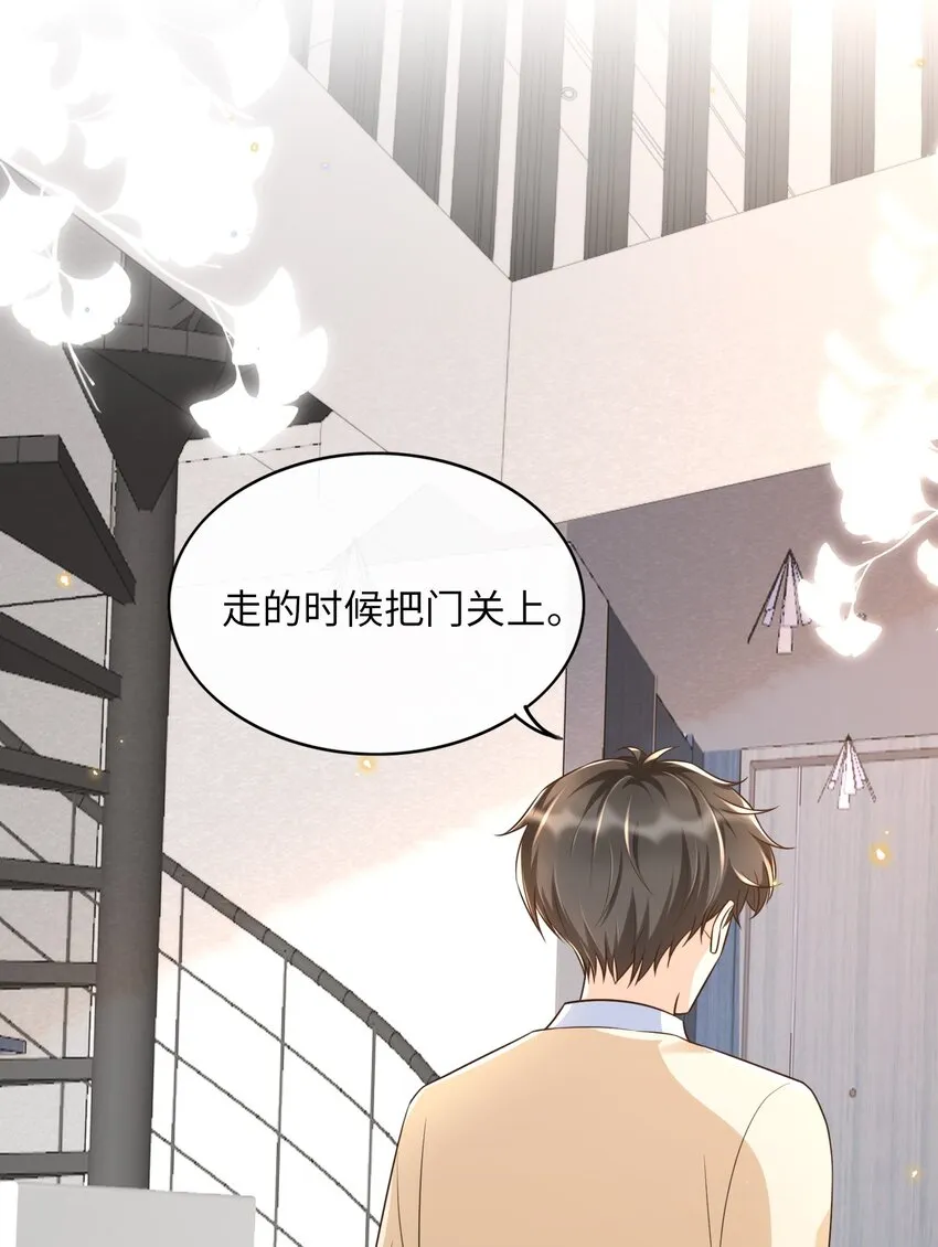 012 让你生气真是越来越难了 第26页