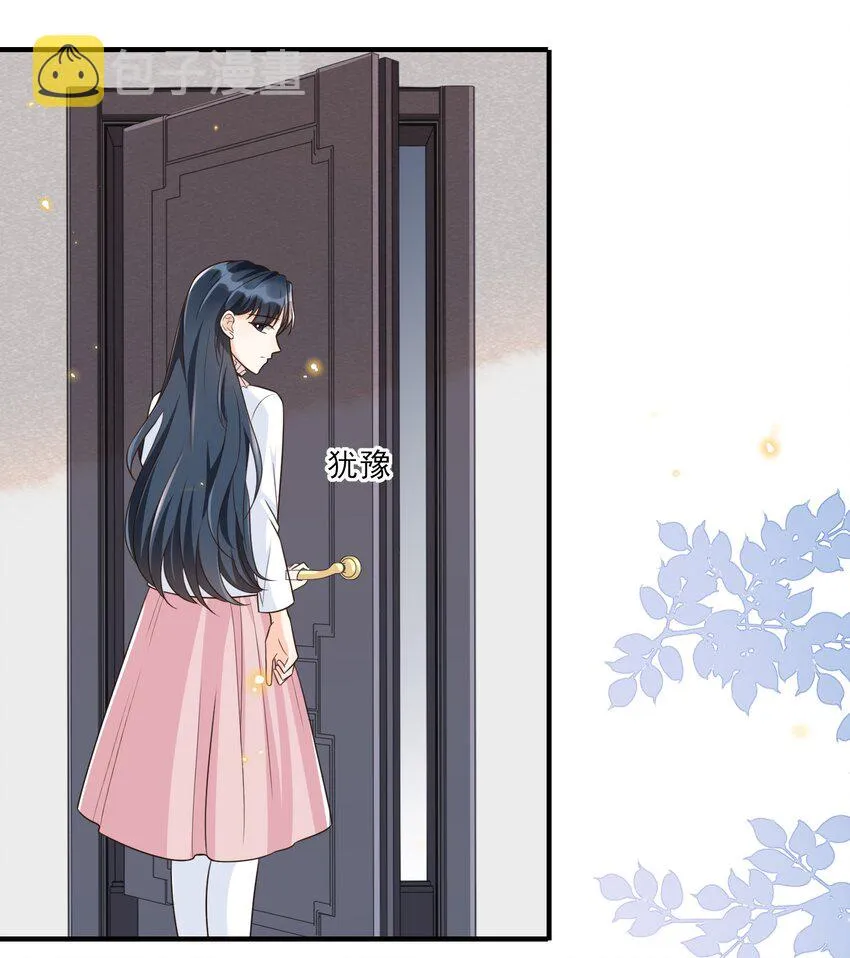 012 让你生气真是越来越难了 第31页