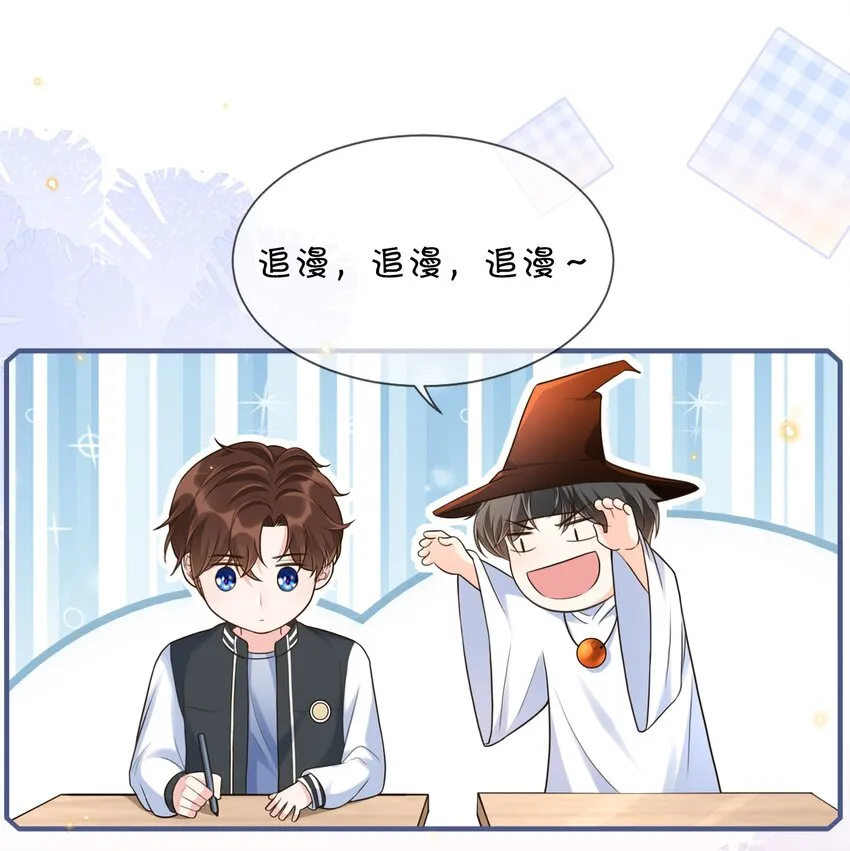 012 让你生气真是越来越难了 第34页