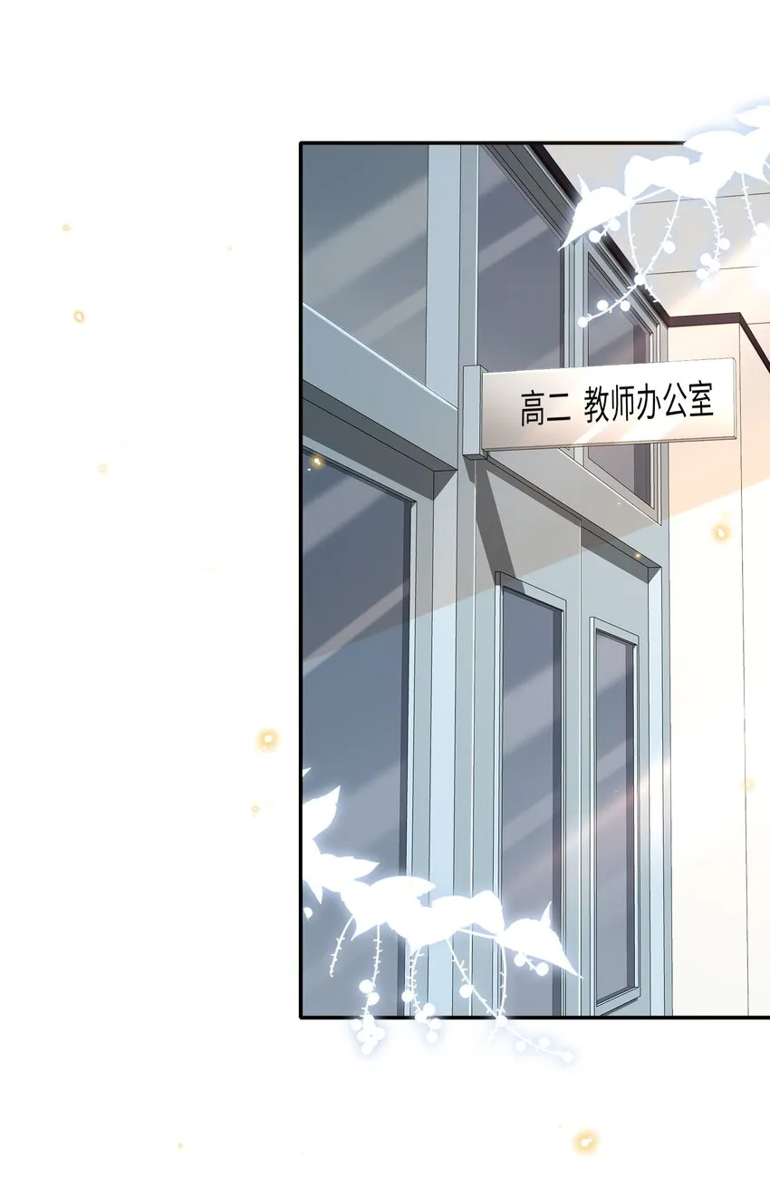 013 乖乖崽爆粗口了？！ 第8页