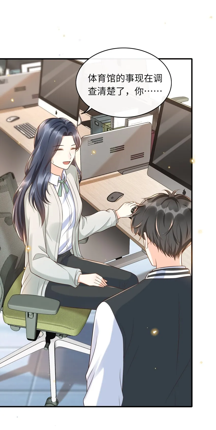 013 乖乖崽爆粗口了？！ 第9页