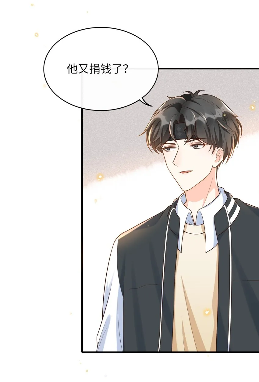 013 乖乖崽爆粗口了？！ 第10页