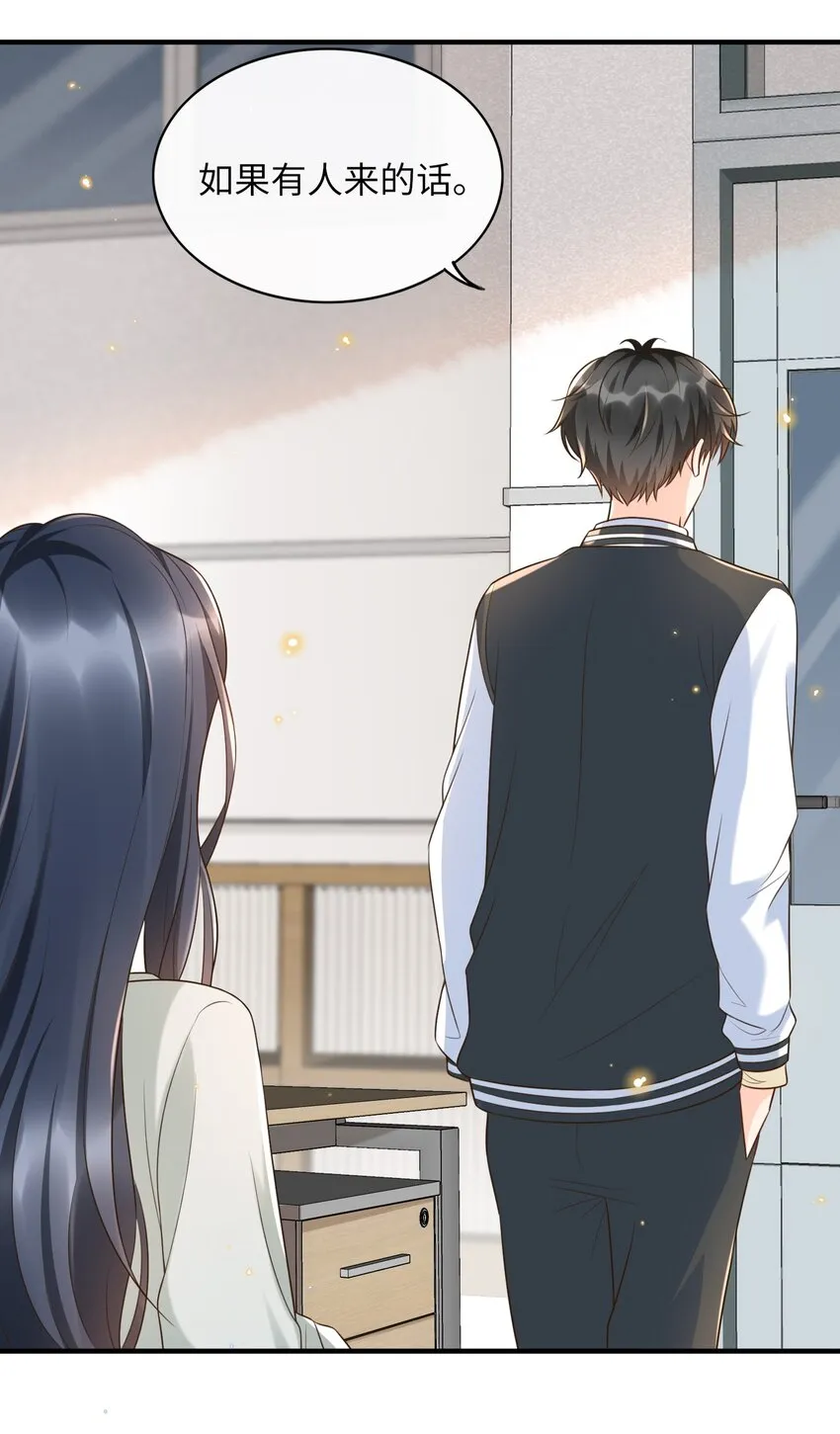 013 乖乖崽爆粗口了？！ 第16页