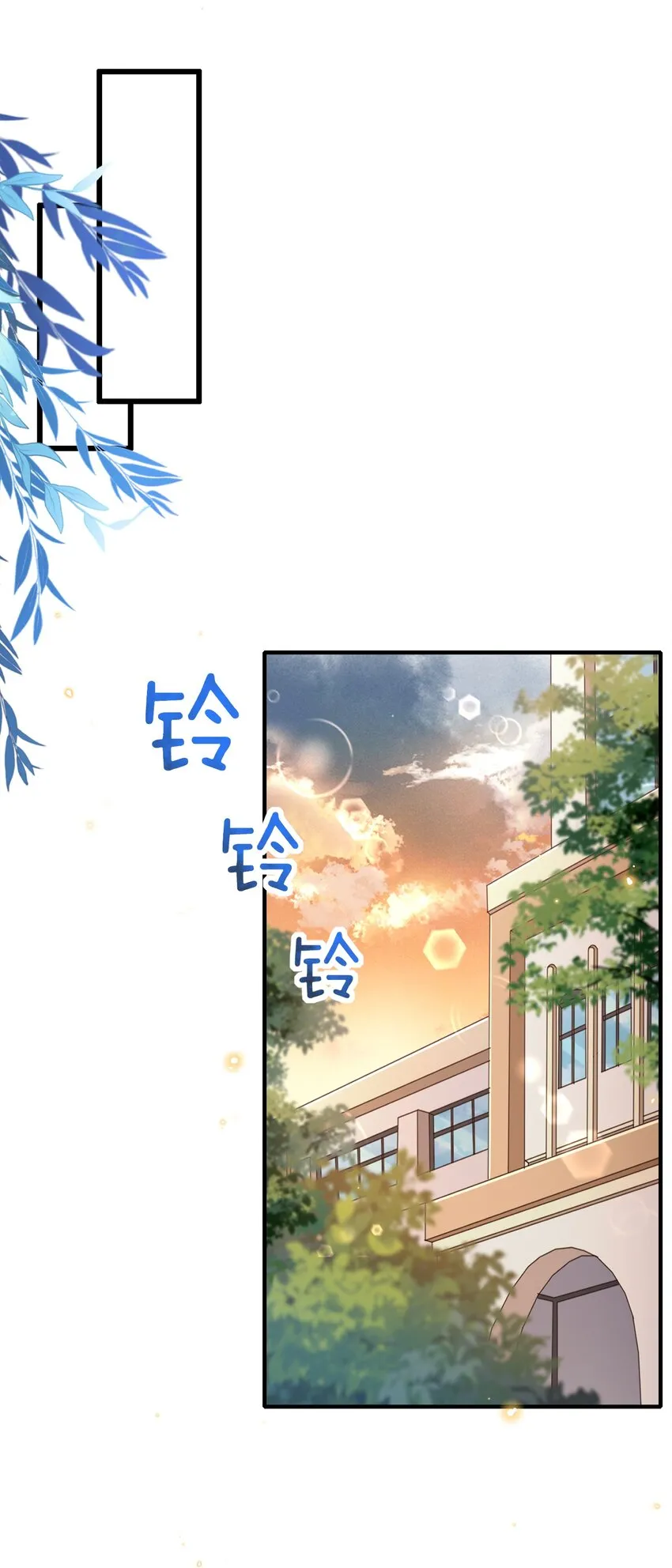 013 乖乖崽爆粗口了？！ 第17页