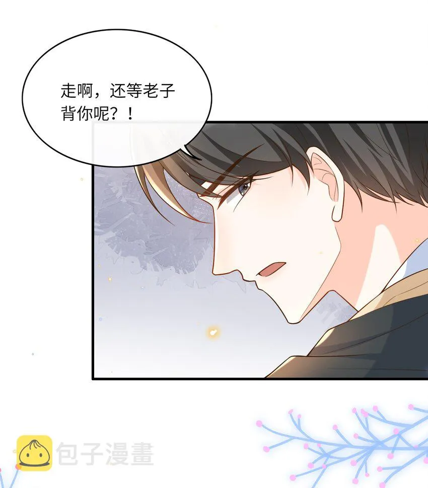 013 乖乖崽爆粗口了？！ 第25页