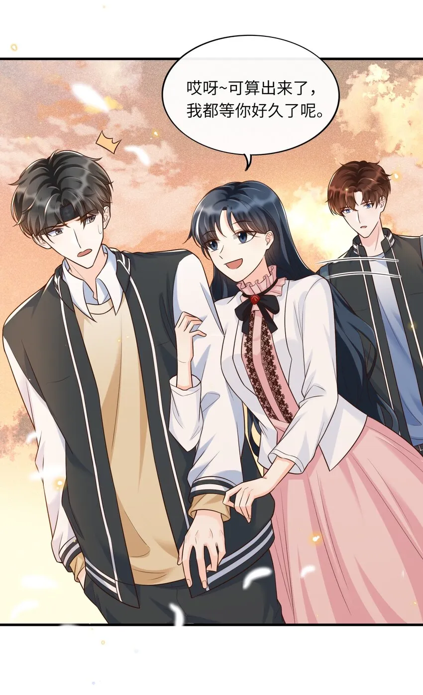 013 乖乖崽爆粗口了？！ 第28页