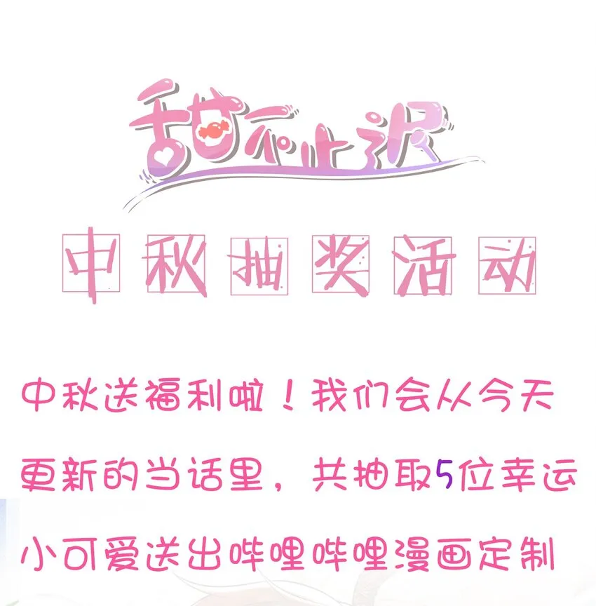 013 乖乖崽爆粗口了？！ 第40页
