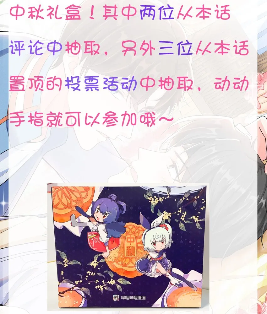 013 乖乖崽爆粗口了？！ 第41页