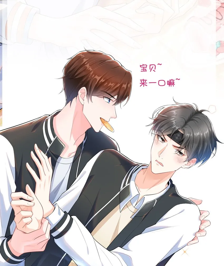 013 乖乖崽爆粗口了？！ 第42页