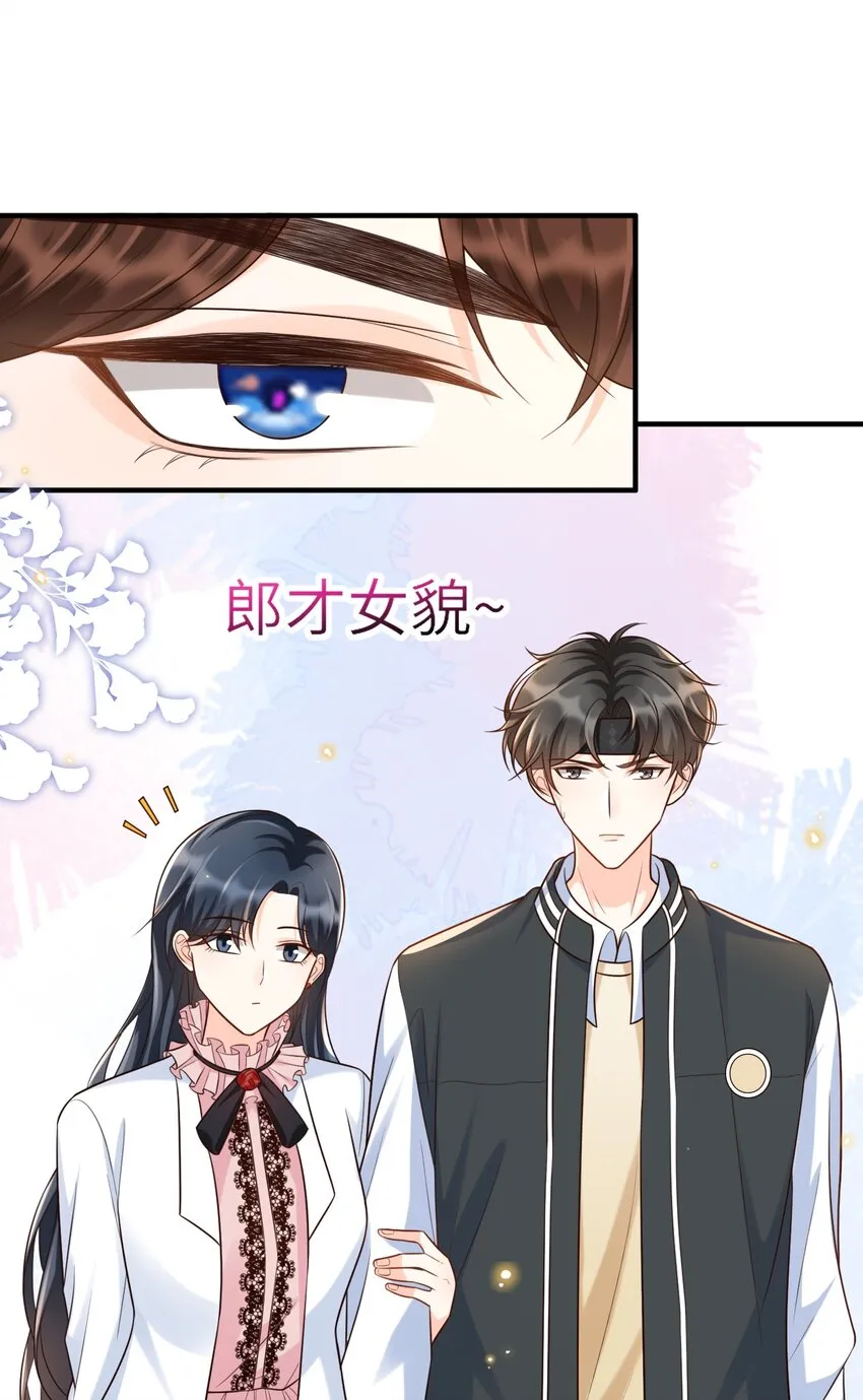 014 你是八爪鱼？ 第4页