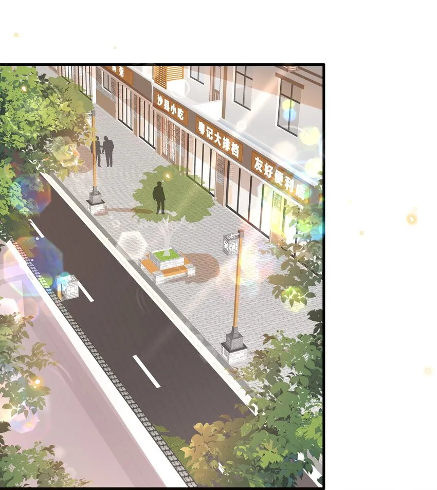 014 你是八爪鱼？ 第15页