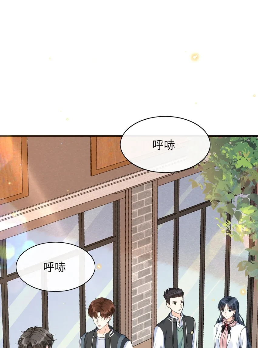 014 你是八爪鱼？ 第16页