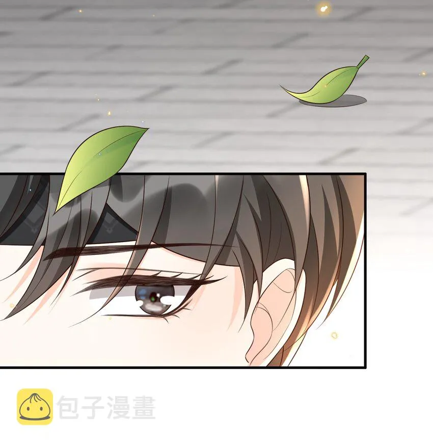 014 你是八爪鱼？ 第35页
