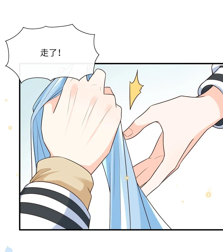 014 你是八爪鱼？ 第37页