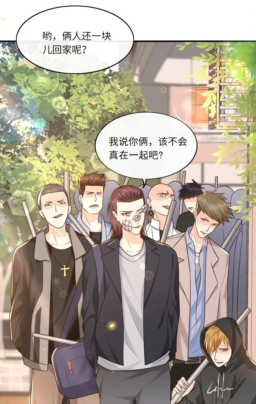 014 你是八爪鱼？ 第41页