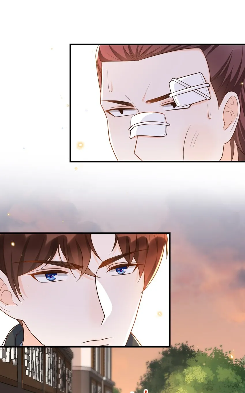 016 你求我！ 第7页