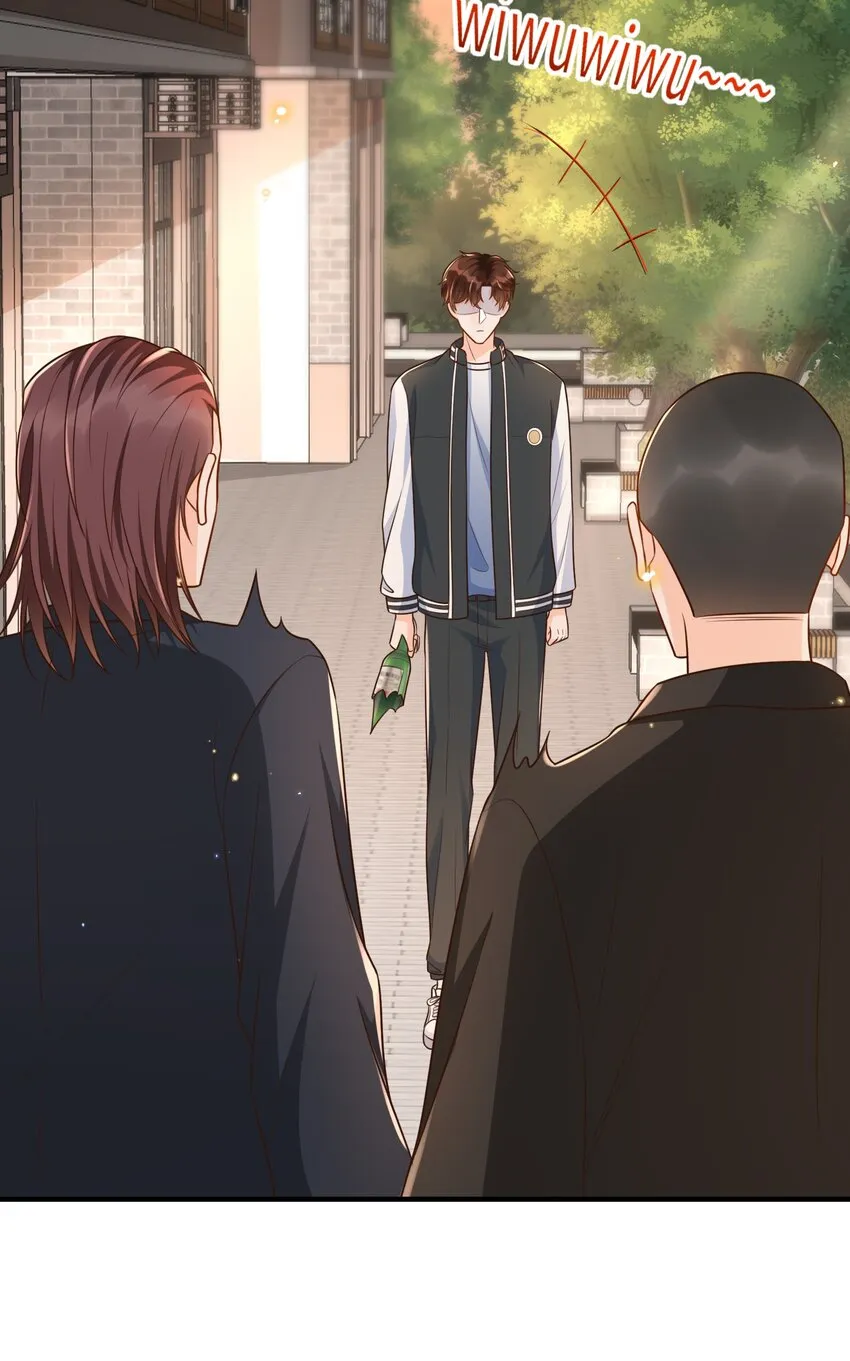 016 你求我！ 第8页