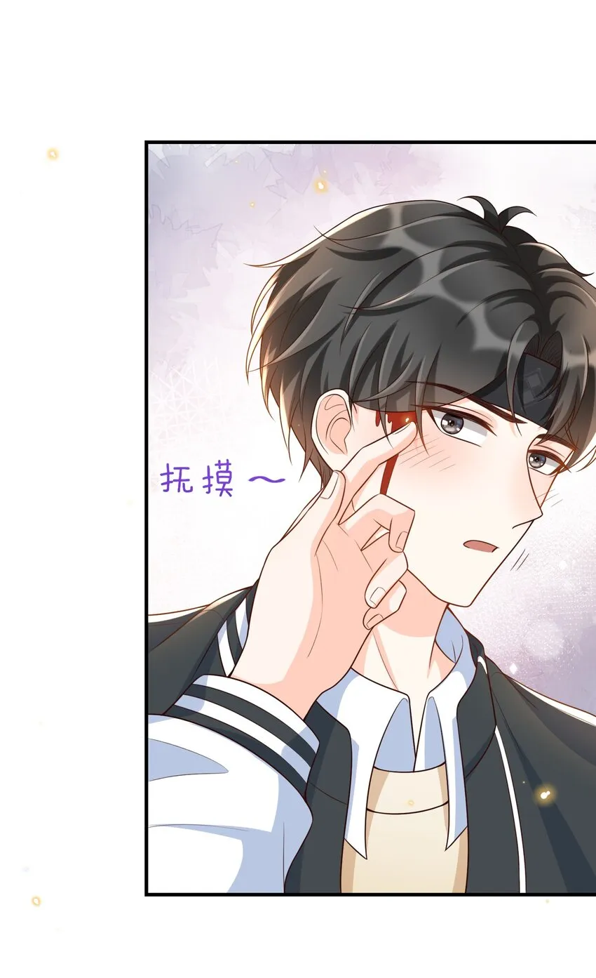 016 你求我！ 第13页