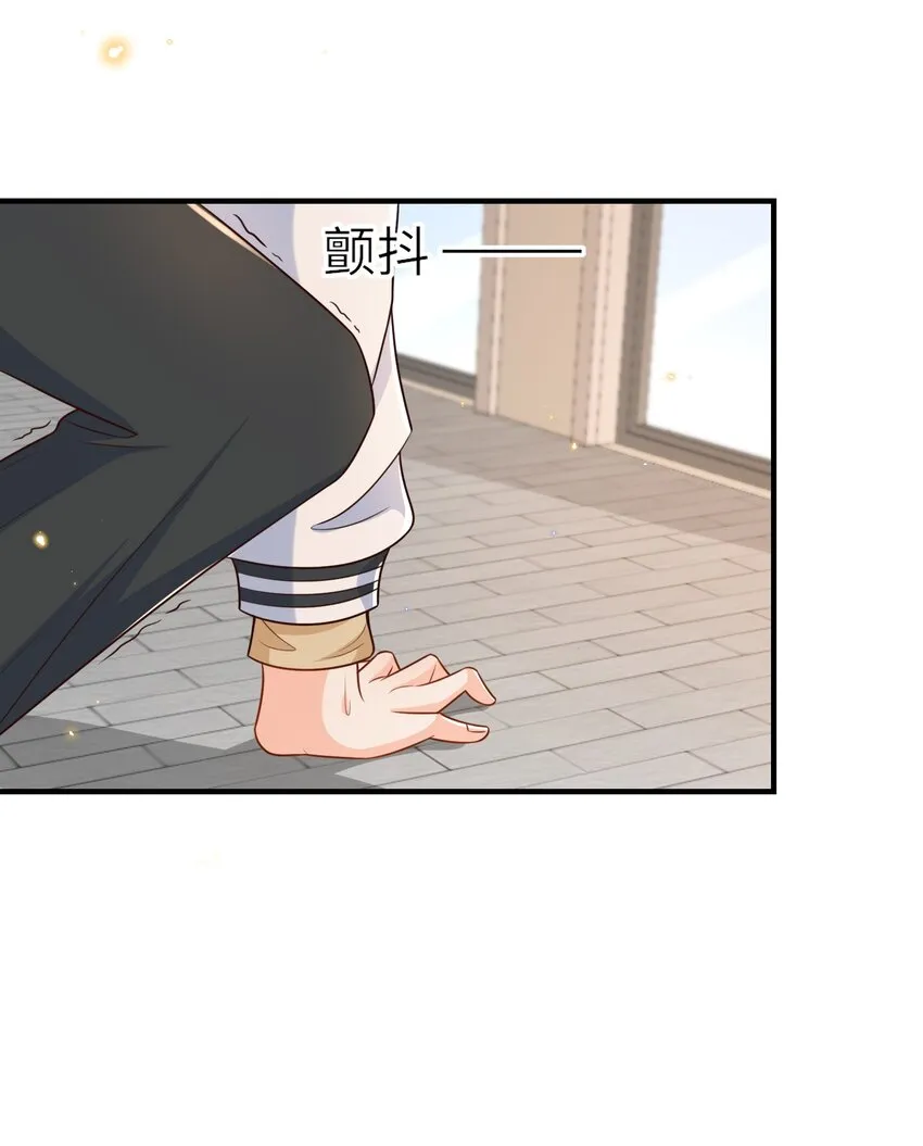 016 你求我！ 第17页