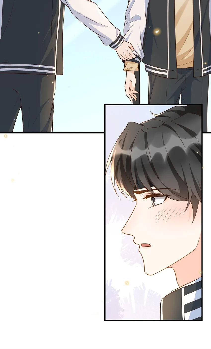 016 你求我！ 第29页