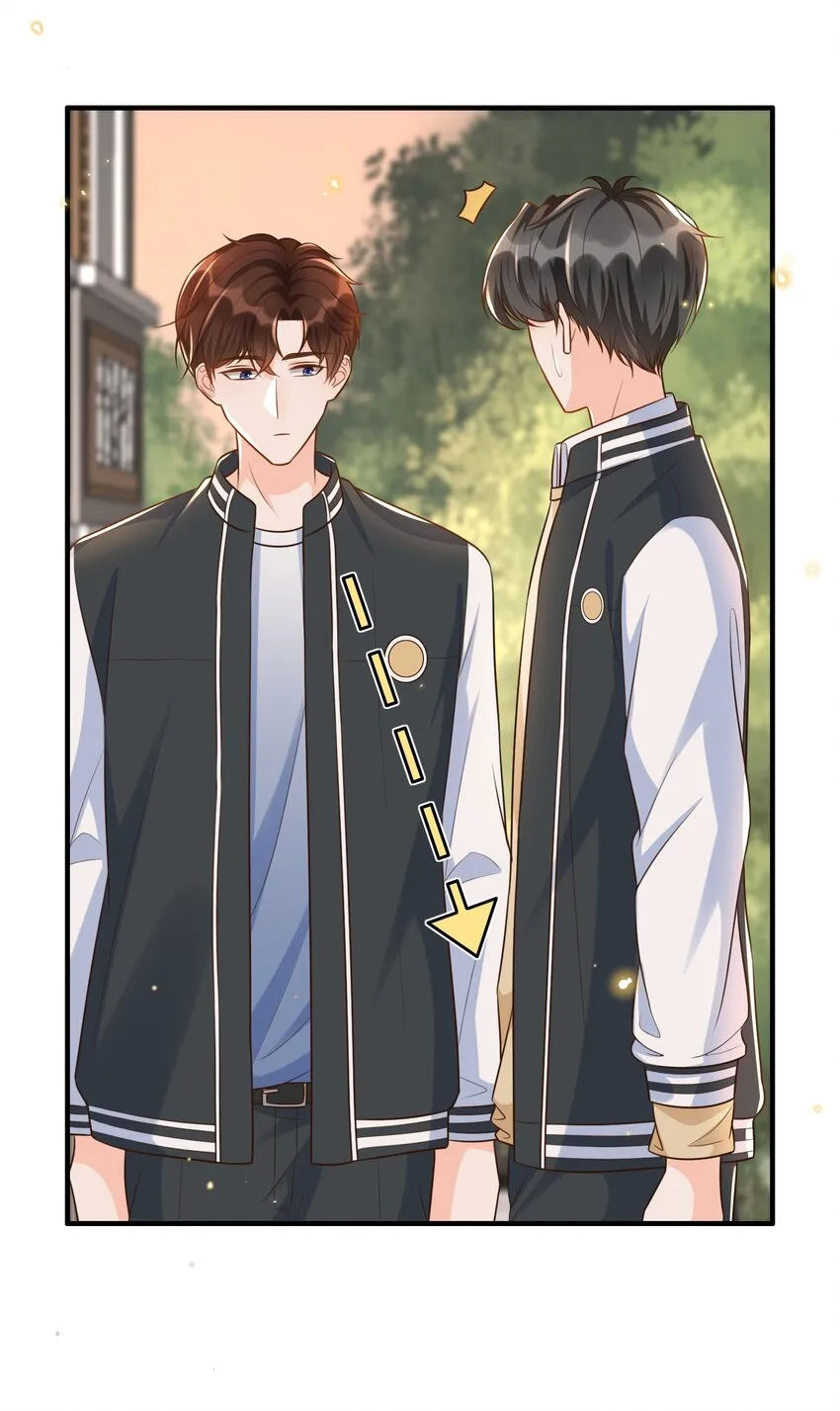016 你求我！ 第31页