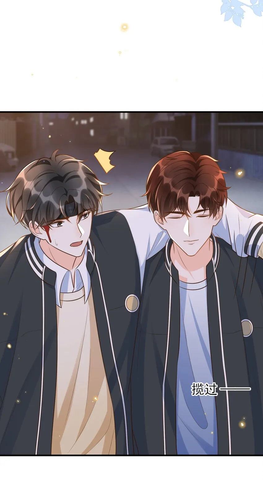 017 楷你油！ 第9页