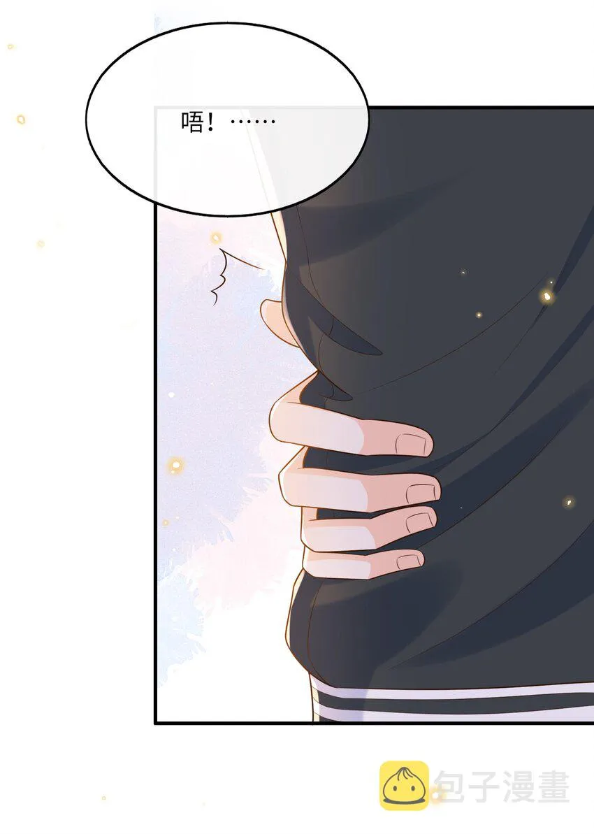 017 楷你油！ 第11页