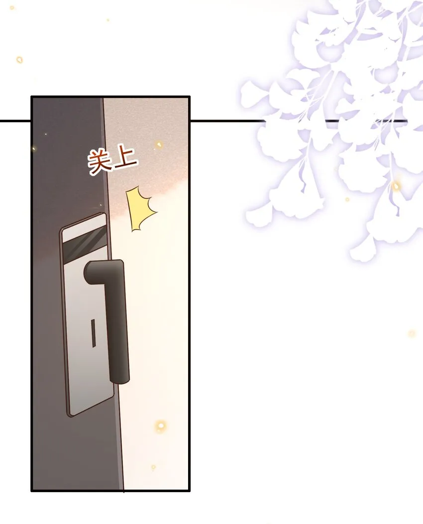 017 楷你油！ 第27页