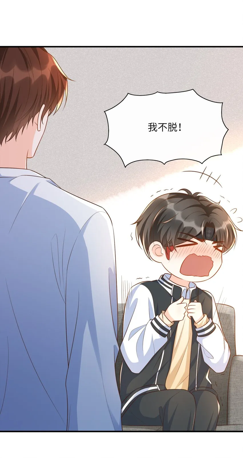018 麻烦让我自卑一下 第7页