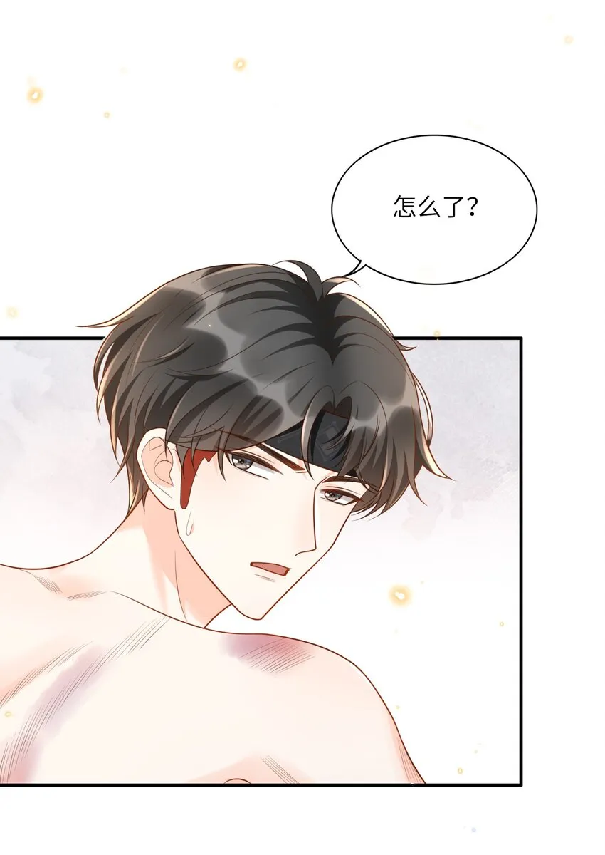 018 麻烦让我自卑一下 第16页