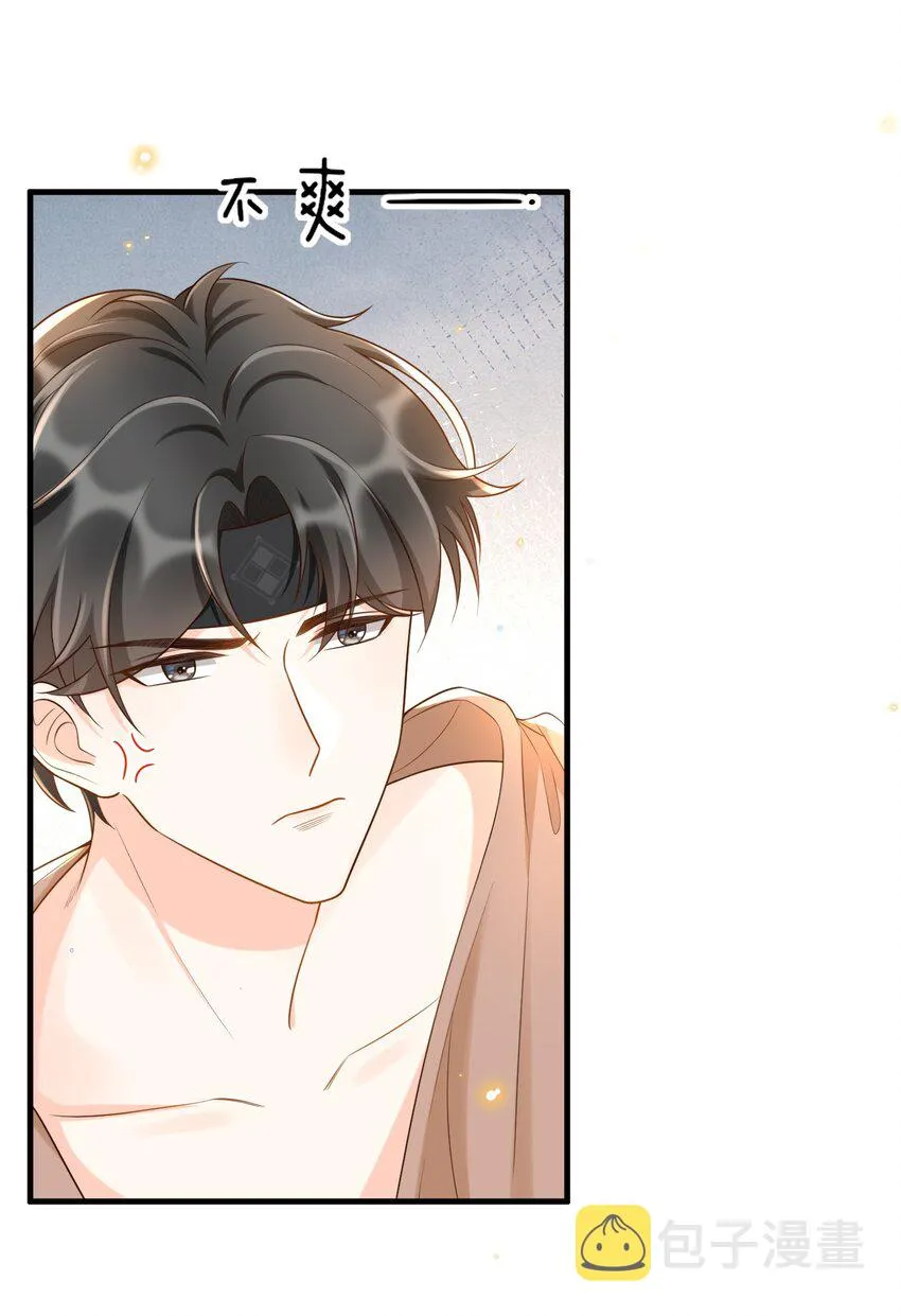 019 不讨厌就是喜欢 第19页