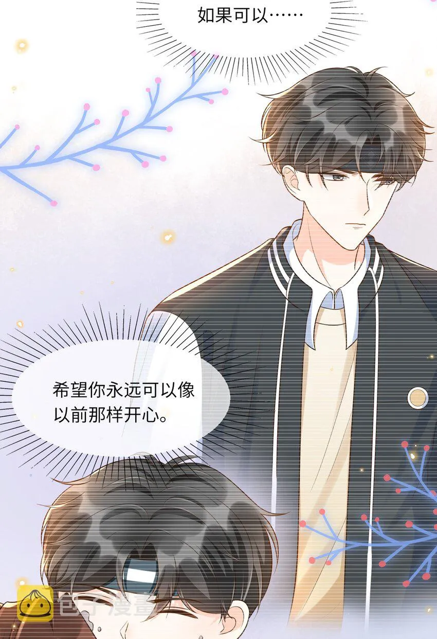 019 不讨厌就是喜欢 第33页