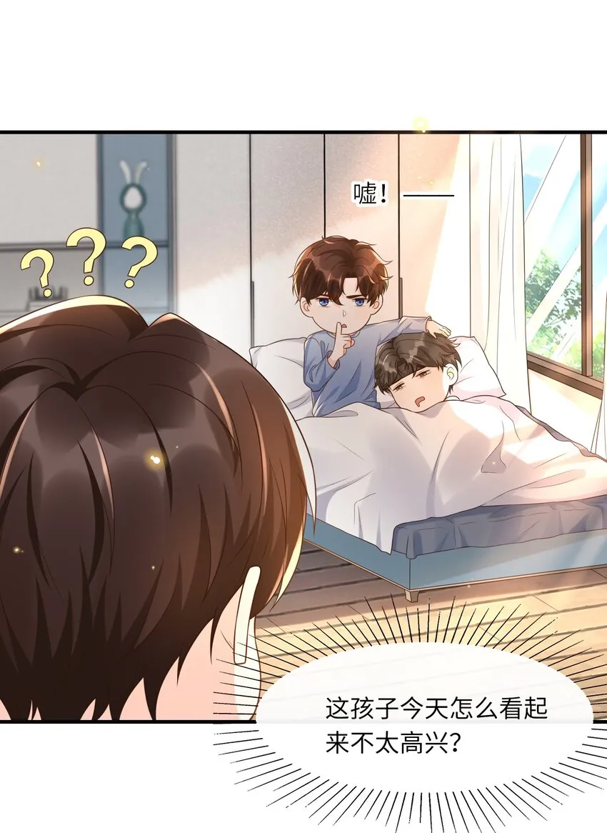 021 在作死的边缘不断试探！ 第4页