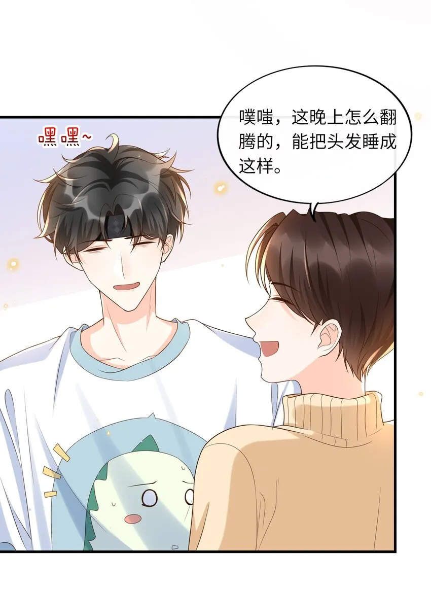 021 在作死的边缘不断试探！ 第8页