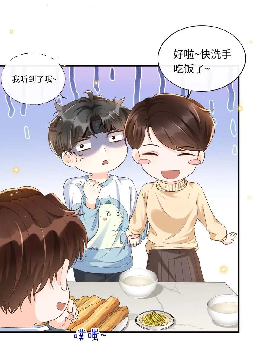 021 在作死的边缘不断试探！ 第10页