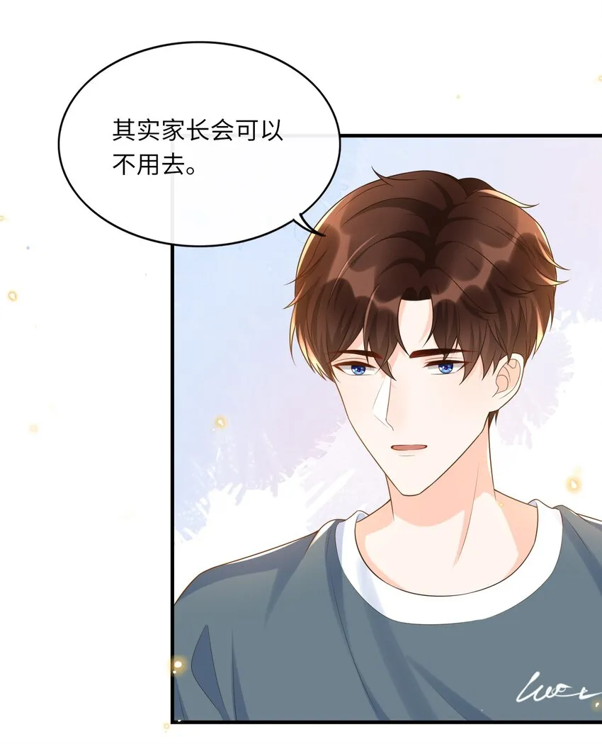 021 在作死的边缘不断试探！ 第24页