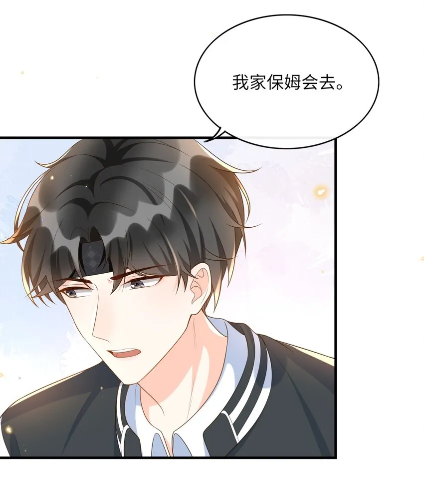 021 在作死的边缘不断试探！ 第25页