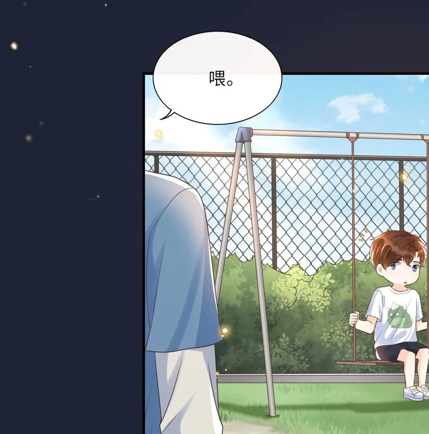 022 担心我对你干～坏～事？ 第9页