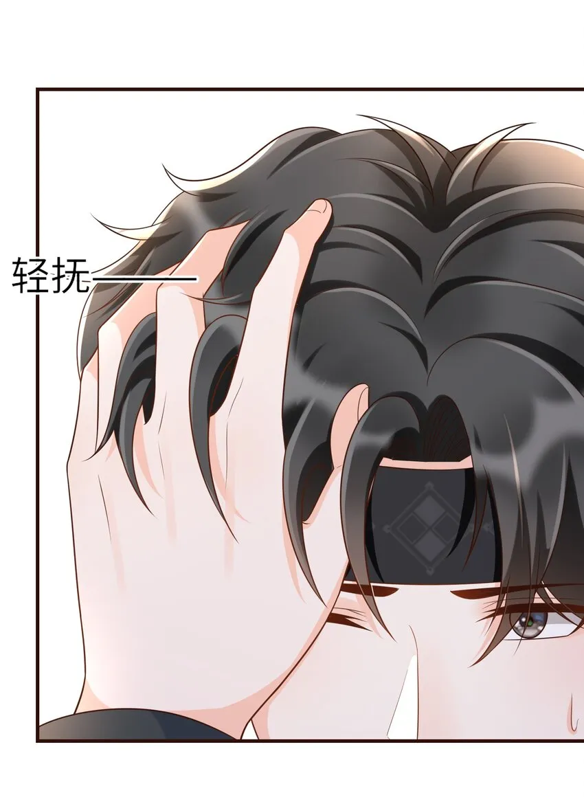 023 我最讨厌你骗我！ 第20页