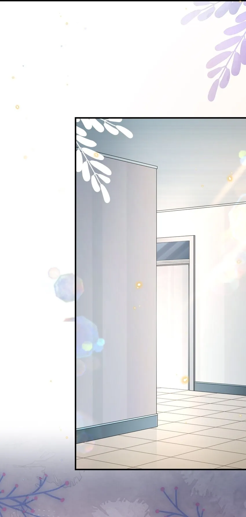026 谁说我担心他了！ 第7页