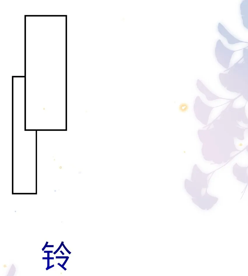 028 同一个世界不同的爸爸 第6页