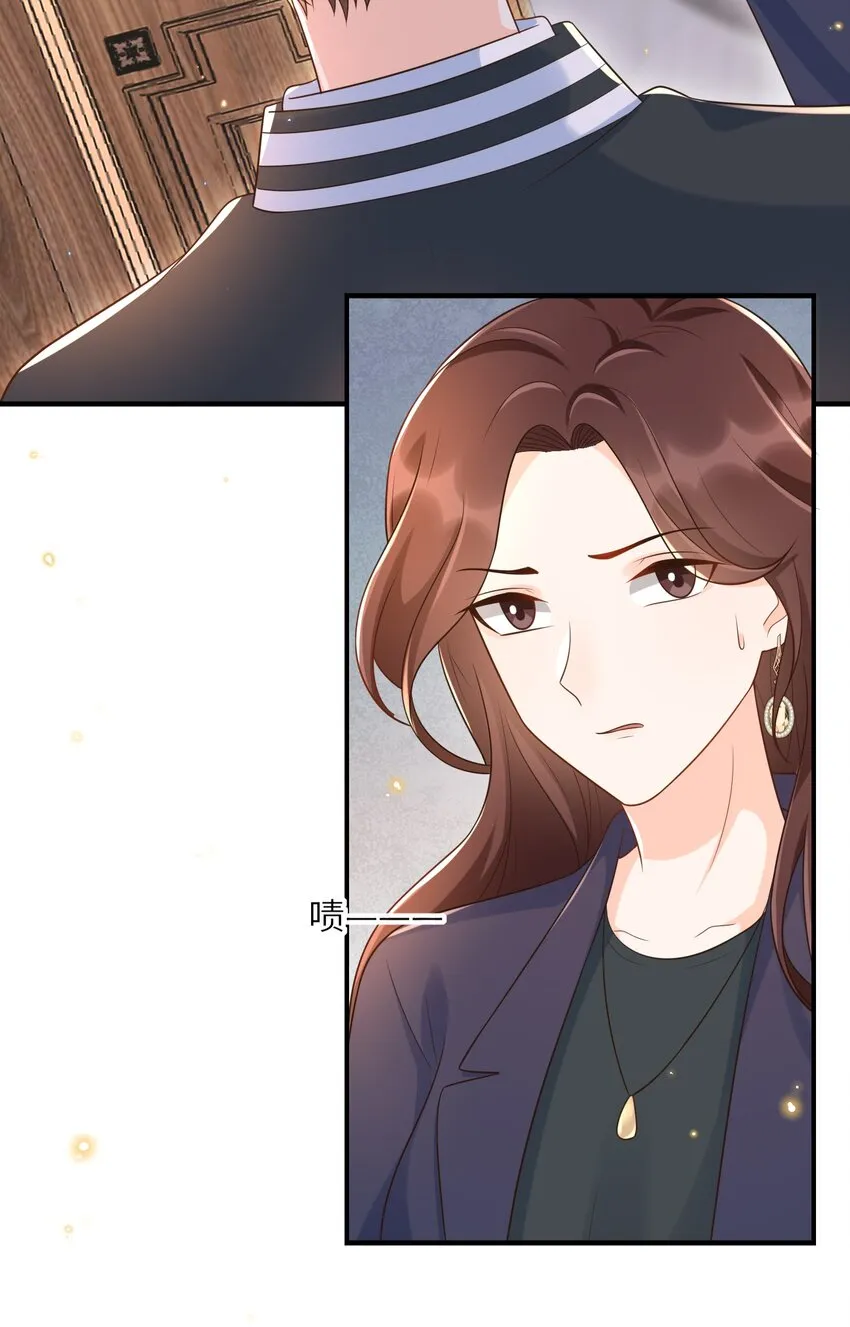 028 同一个世界不同的爸爸 第19页