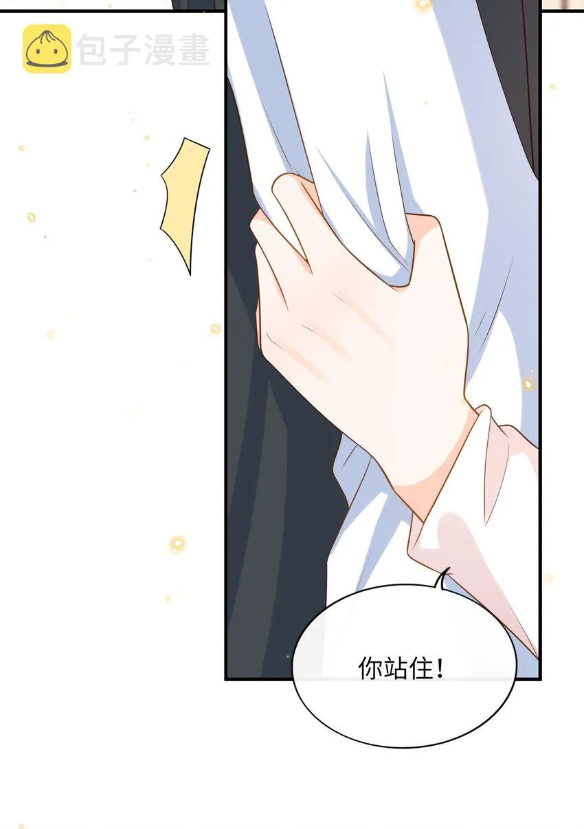 028 同一个世界不同的爸爸 第49页