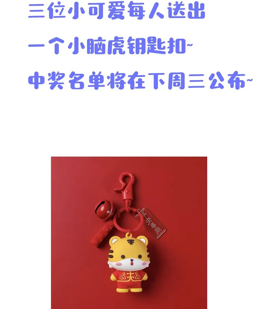027 两大校草同台啦！ 第37页
