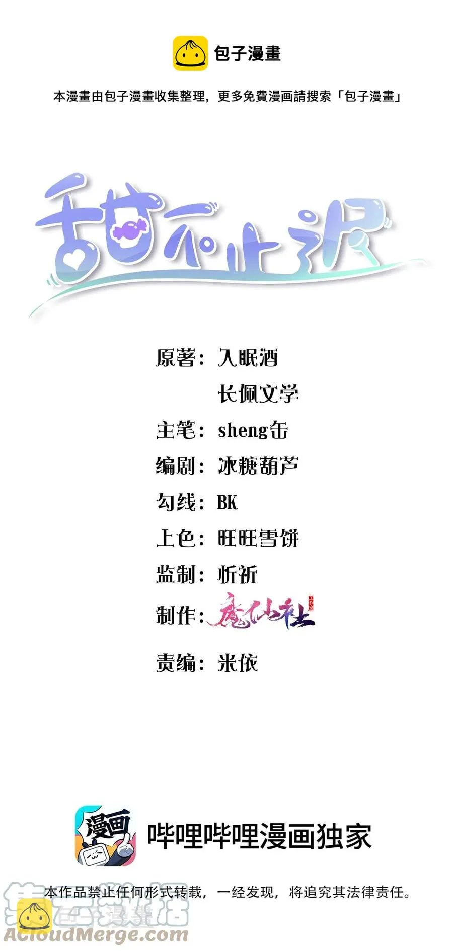 029 我来检查下 第1页
