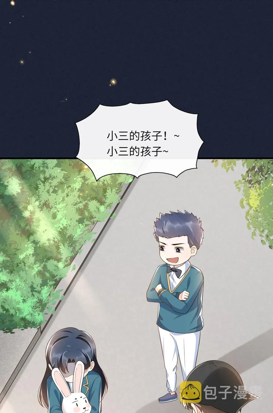 029 我来检查下 第6页