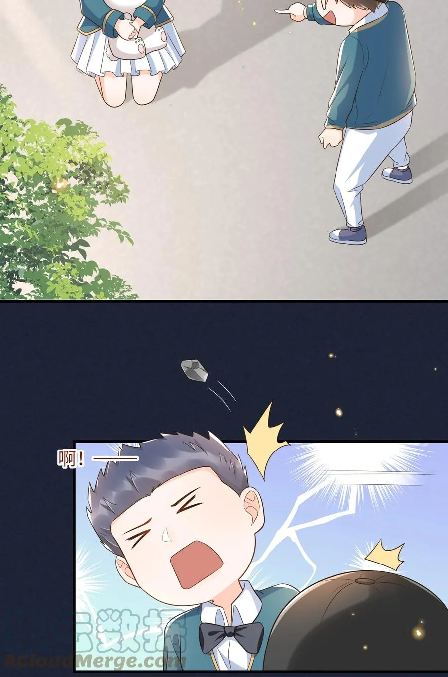 029 我来检查下 第7页