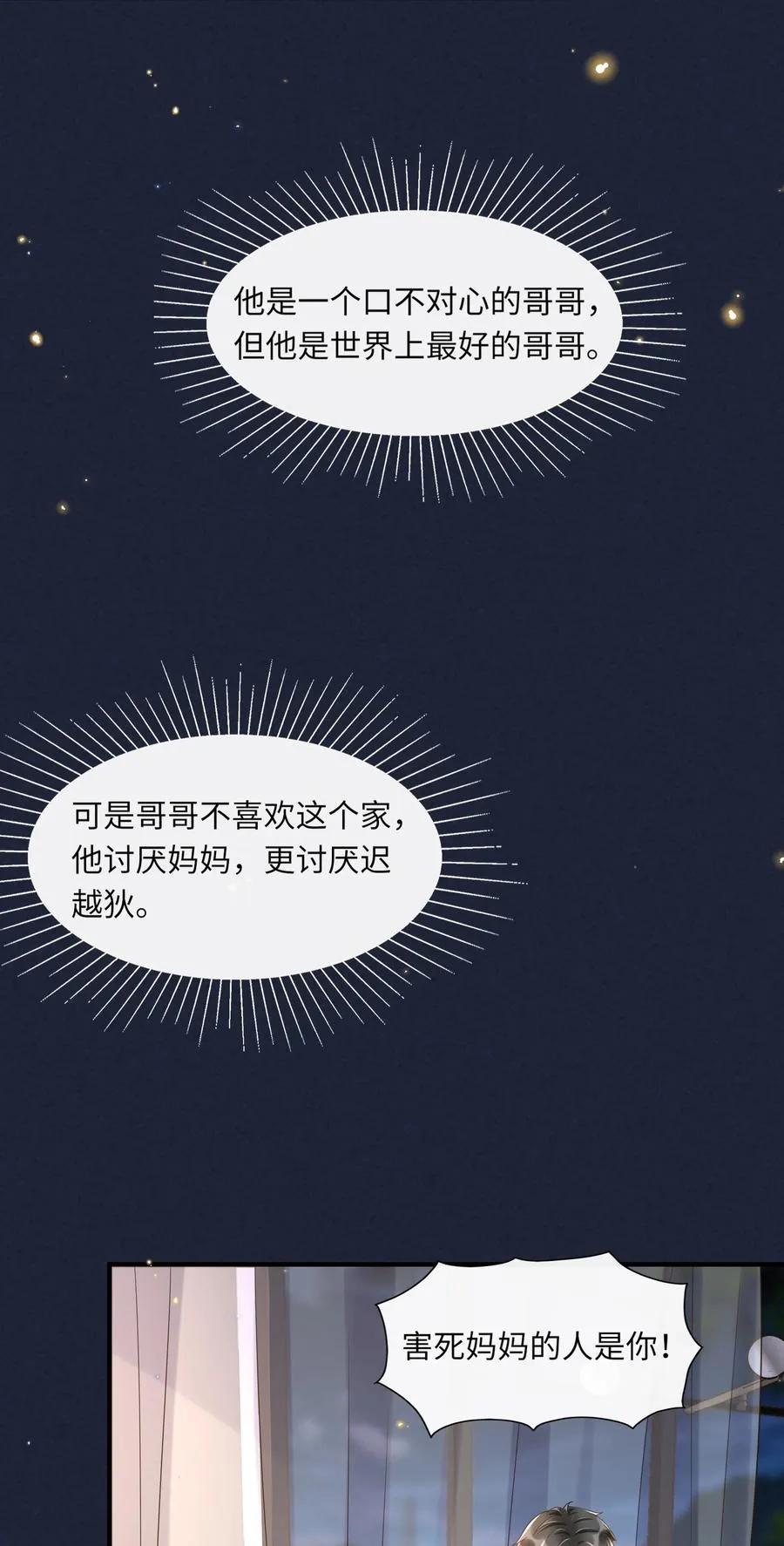 029 我来检查下 第10页